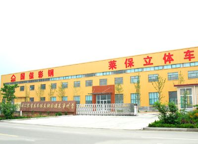 点击查看详细信息<br>标题：厂容厂貌 阅读次数：2190