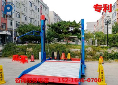 点击查看详细信息<br>标题：家用升降立体车库 阅读次数：4221