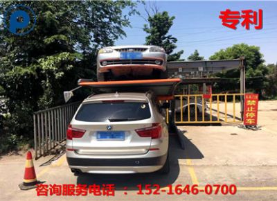 点击查看详细信息<br>标题：家用升降立体车库 阅读次数：2979