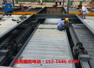 点击查看详细信息<br>标题：地坑式升降横移立体车库 阅读次数：2589