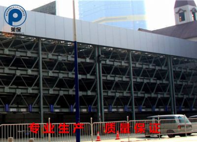 点击查看详细信息<br>标题：多层升降横移立体车库 阅读次数：2476