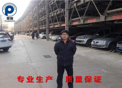 点击查看详细信息<br>标题：多层升降横移立体车库 阅读次数：2720