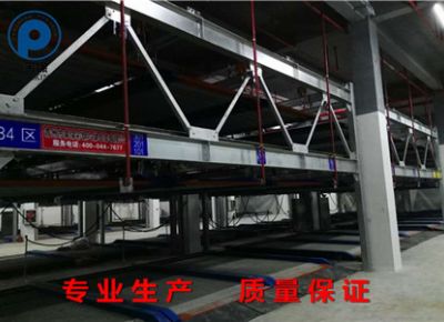 点击查看详细信息<br>标题：多层升降横移立体车库 阅读次数：2800