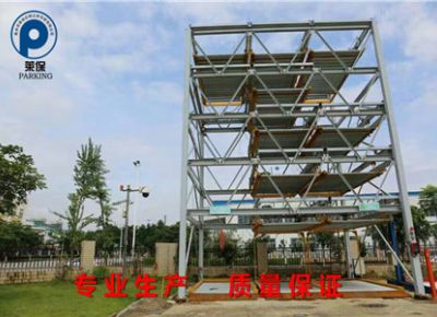 点击查看详细信息<br>标题：多层升降横移立体车库 阅读次数：3674