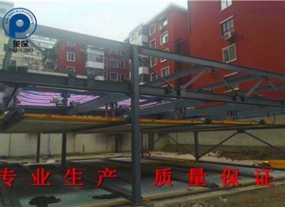 点击查看详细信息<br>标题：两层升降横移立体车库 阅读次数：2676
