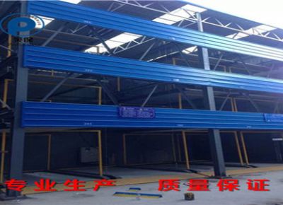 点击查看详细信息<br>标题：多层升降横移立体车库 阅读次数：2673