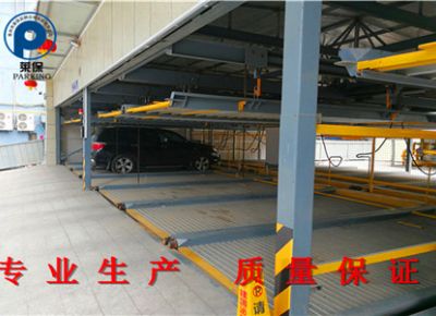 点击查看详细信息<br>标题：两层升降横移立体车库 阅读次数：3910