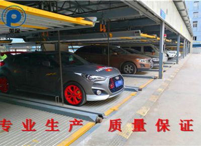 点击查看详细信息<br>标题：两层升降横移立体车库 阅读次数：2660