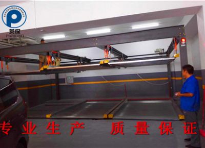 点击查看详细信息<br>标题：两层升降横移立体车库 阅读次数：2623