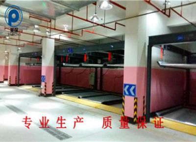 点击查看详细信息<br>标题：两层升降横移立体车库 阅读次数：3688
